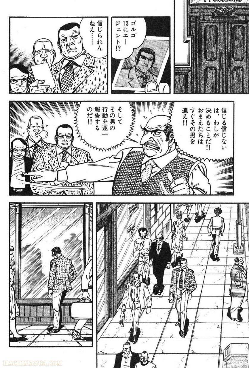 Page 284