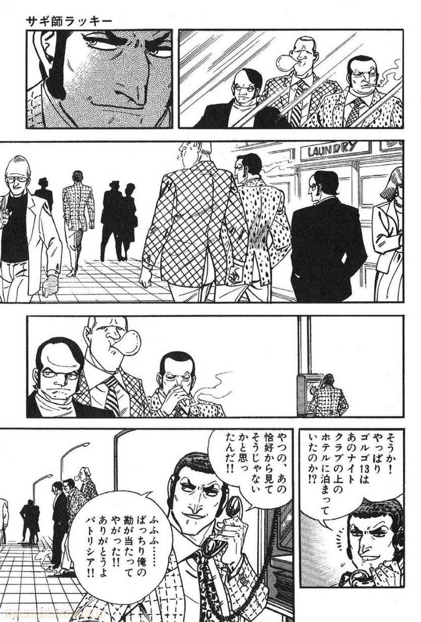 Page 285