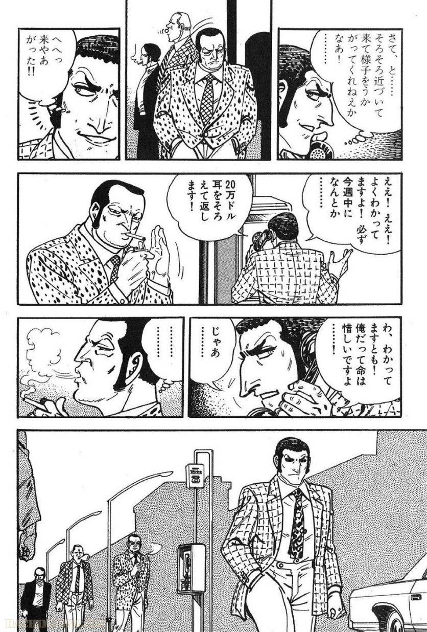 Page 286