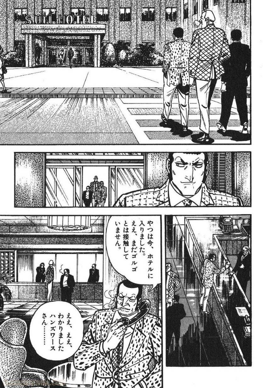 Page 287