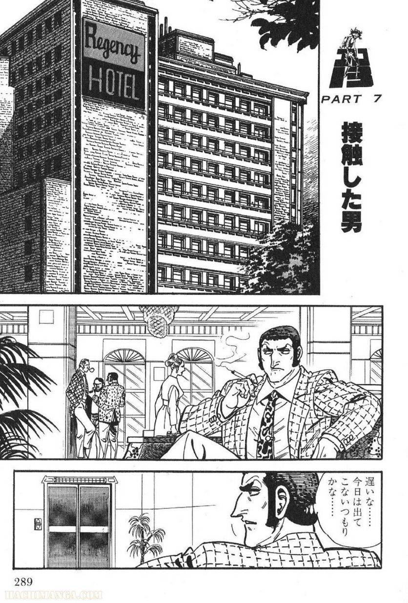 Page 289