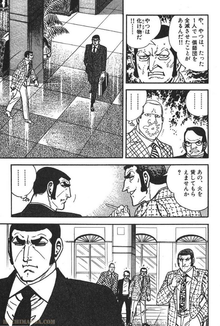 Page 291