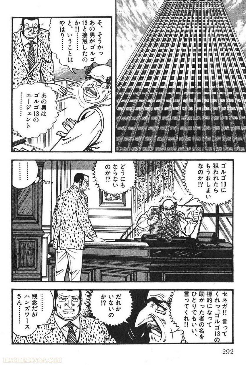 Page 292