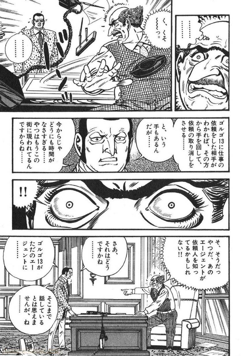 Page 293