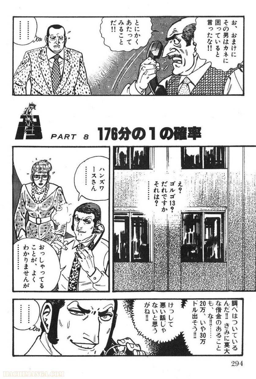 Page 294