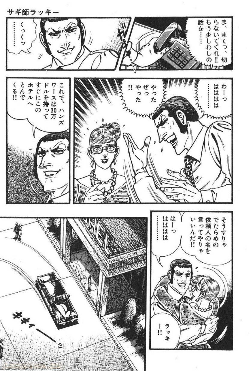 Page 295