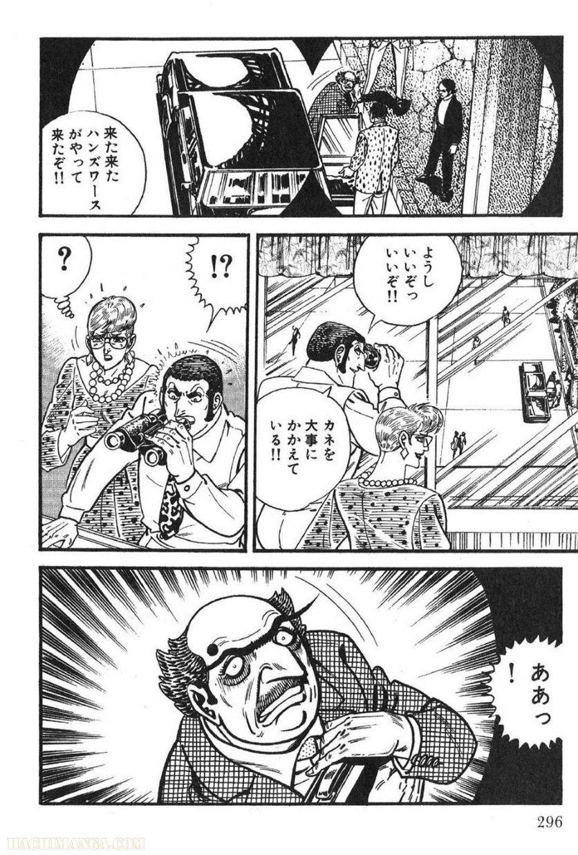 Page 296