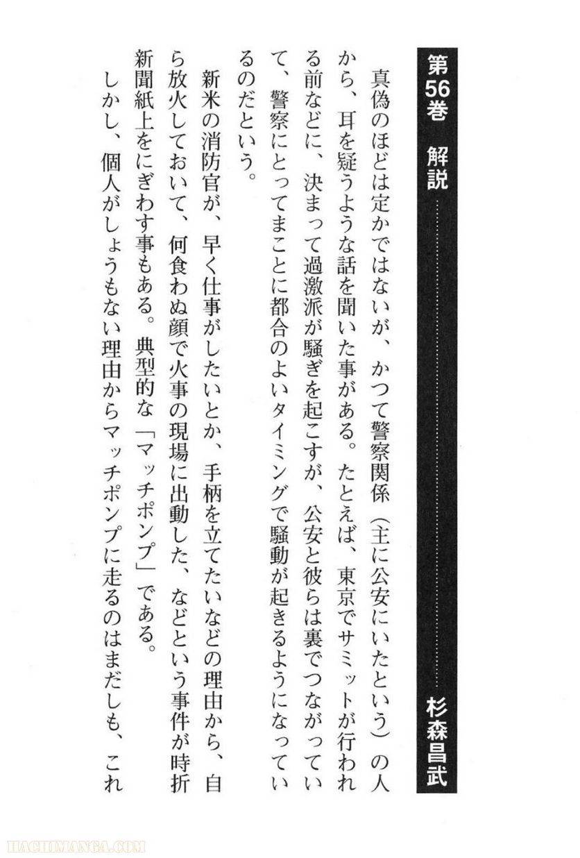 Page 300