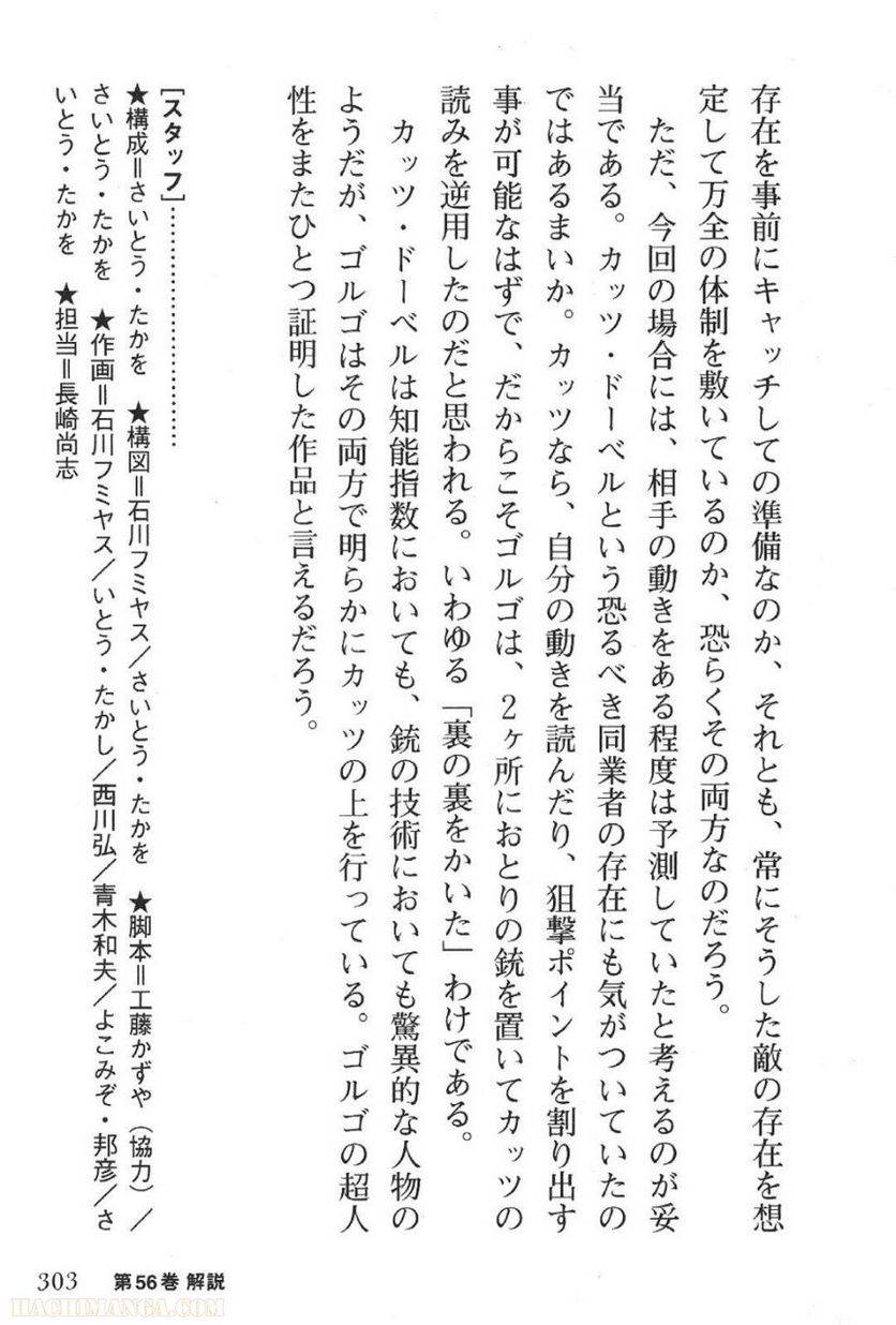Page 303