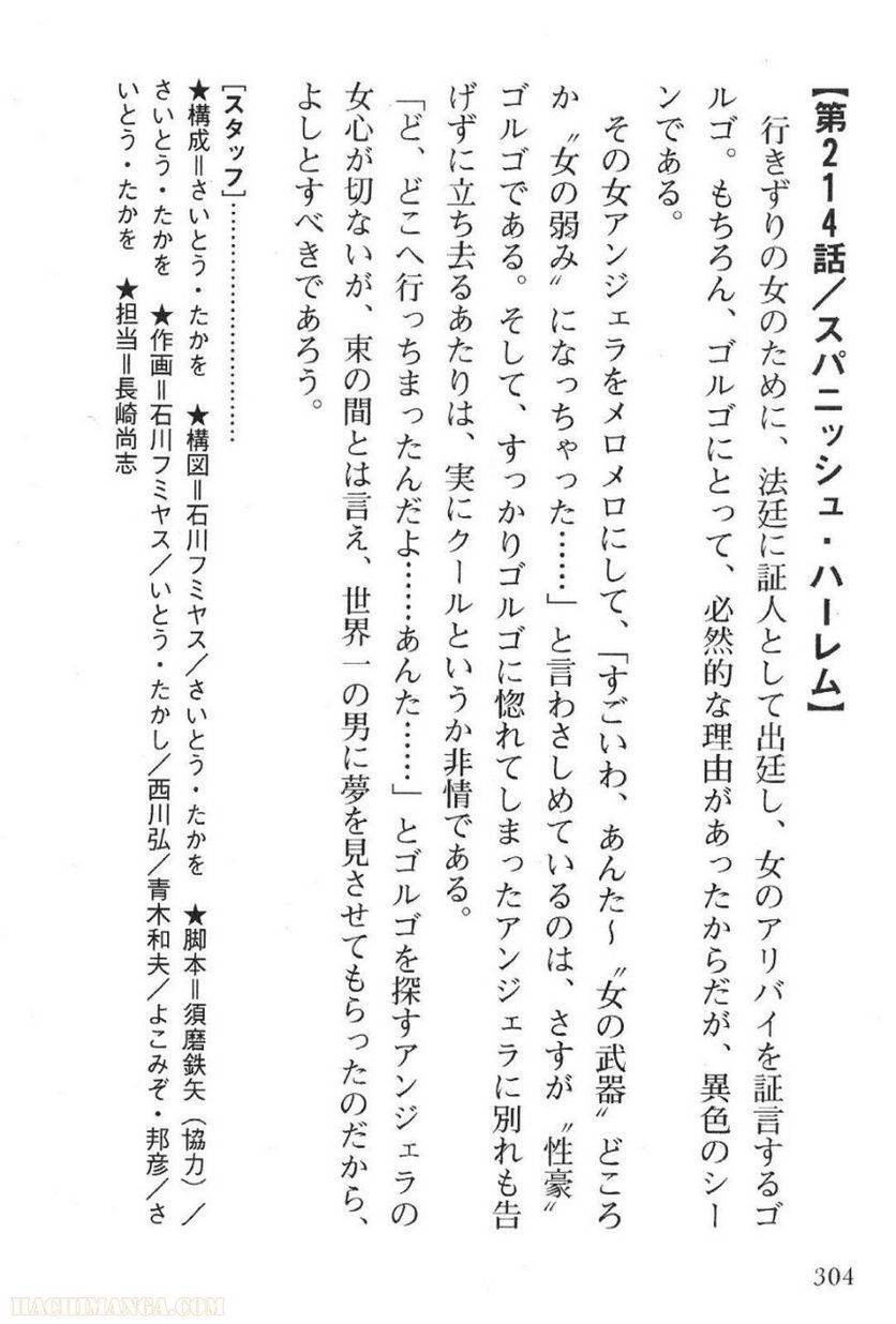 Page 304