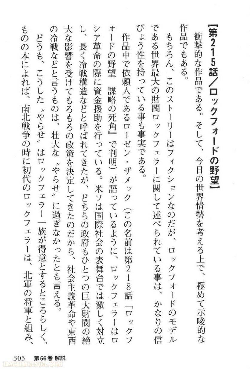 Page 305
