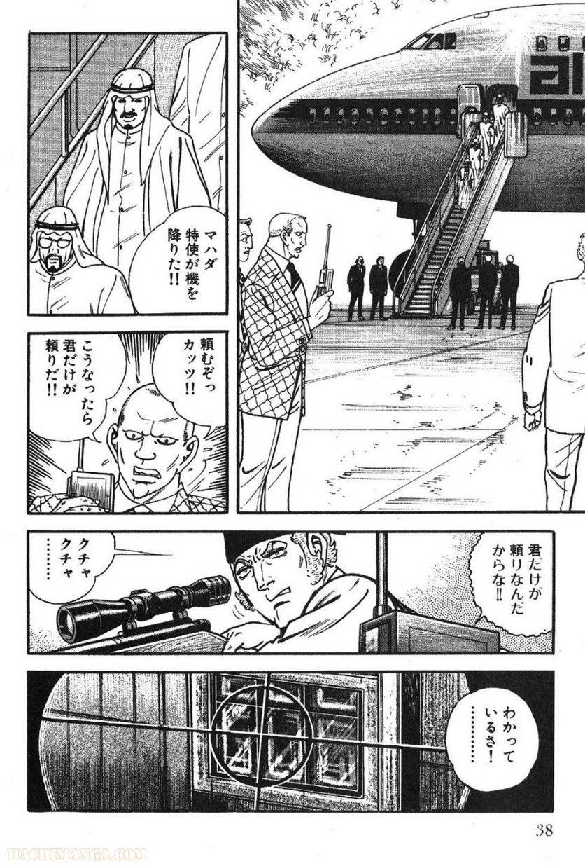 Page 38