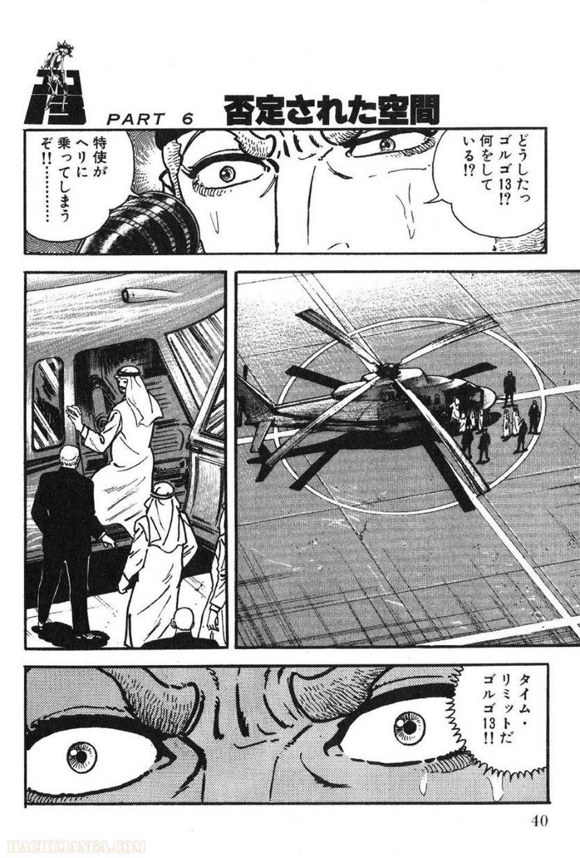 Page 40