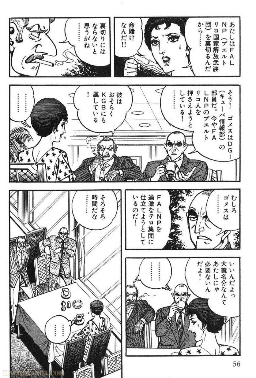 Page 56