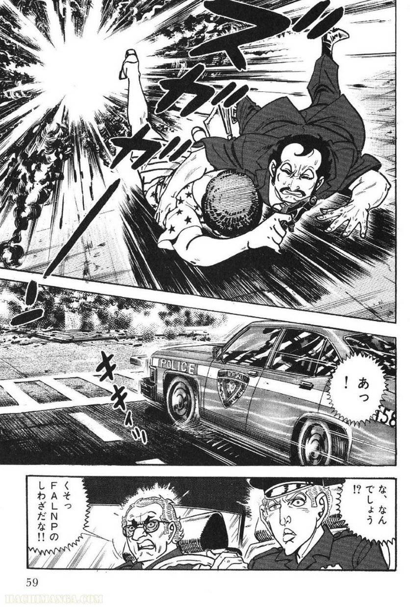 Page 59