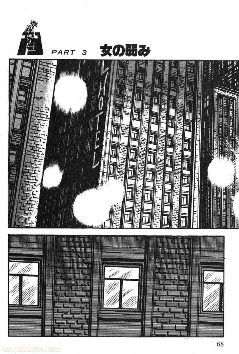 Page 68