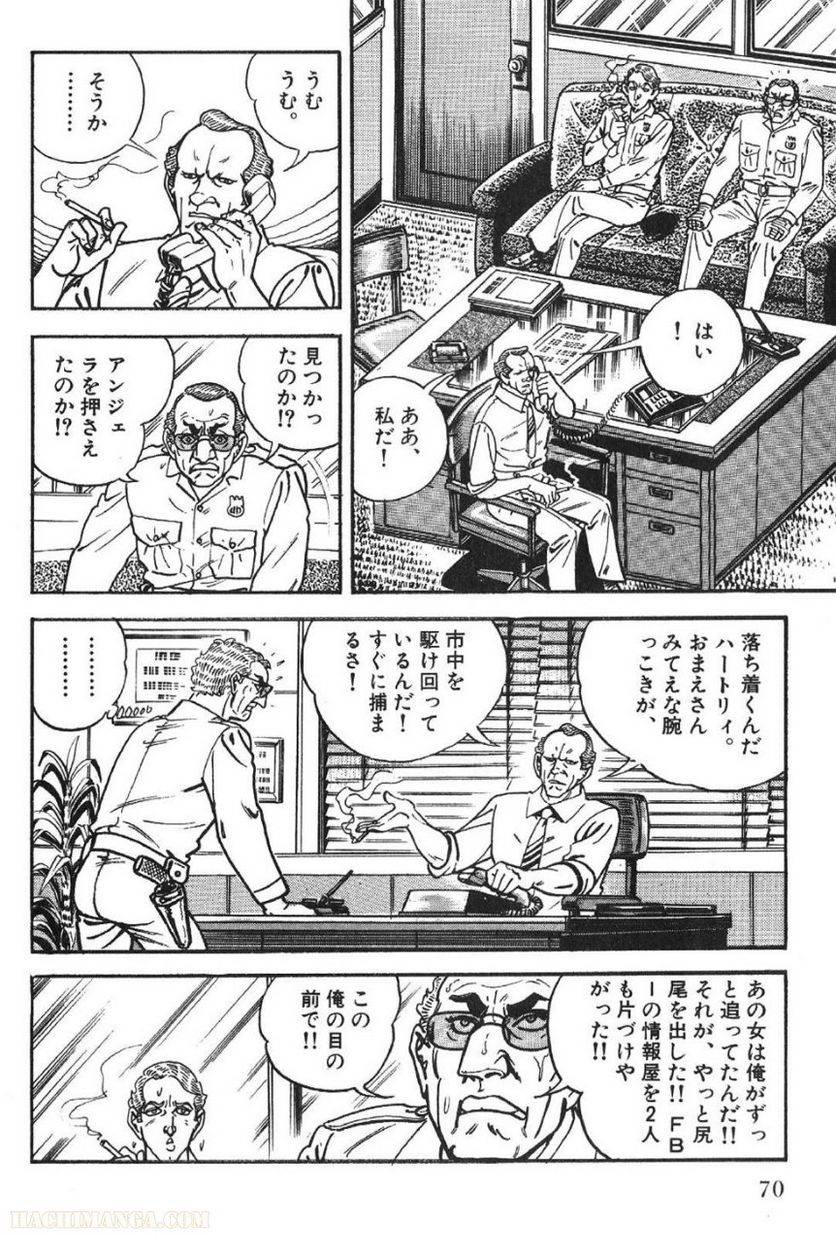 Page 70