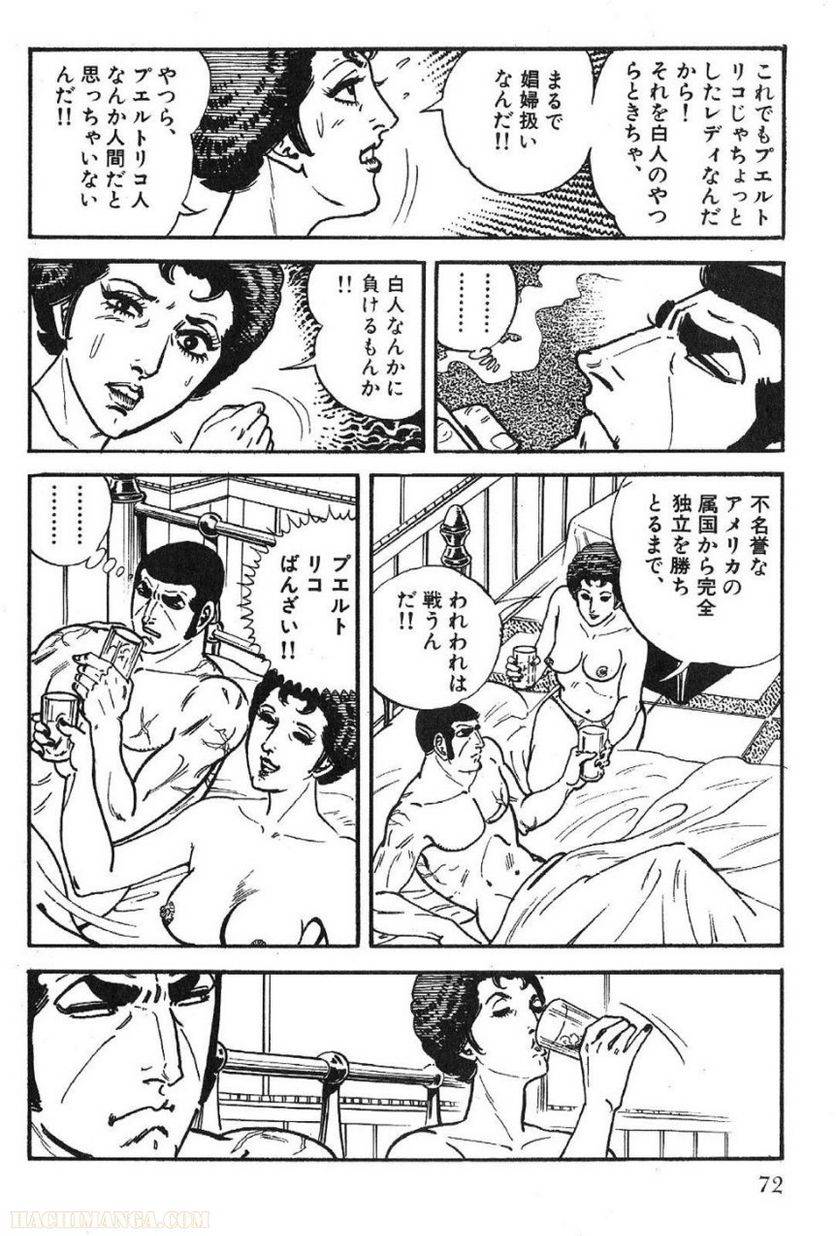 Page 72