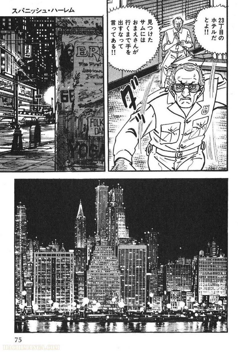 Page 75