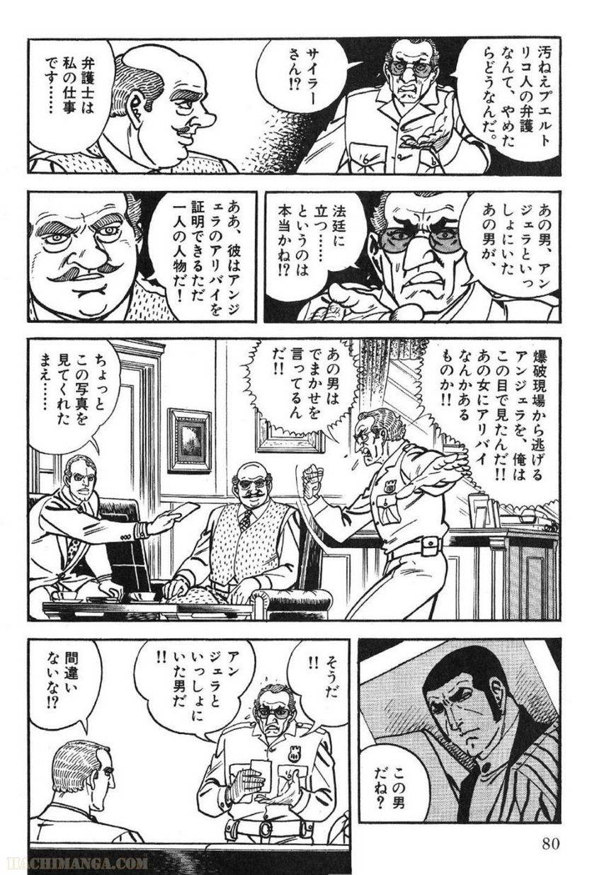 Page 80