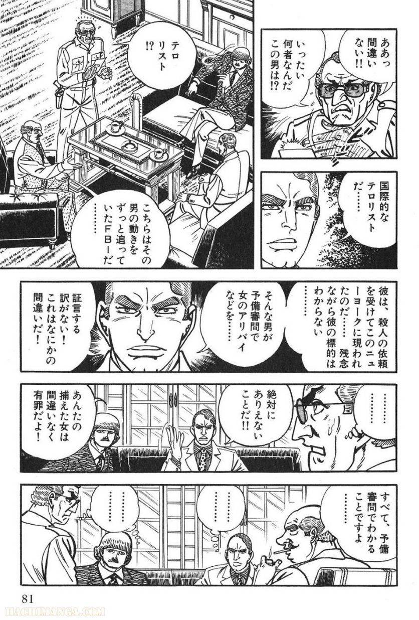 Page 81