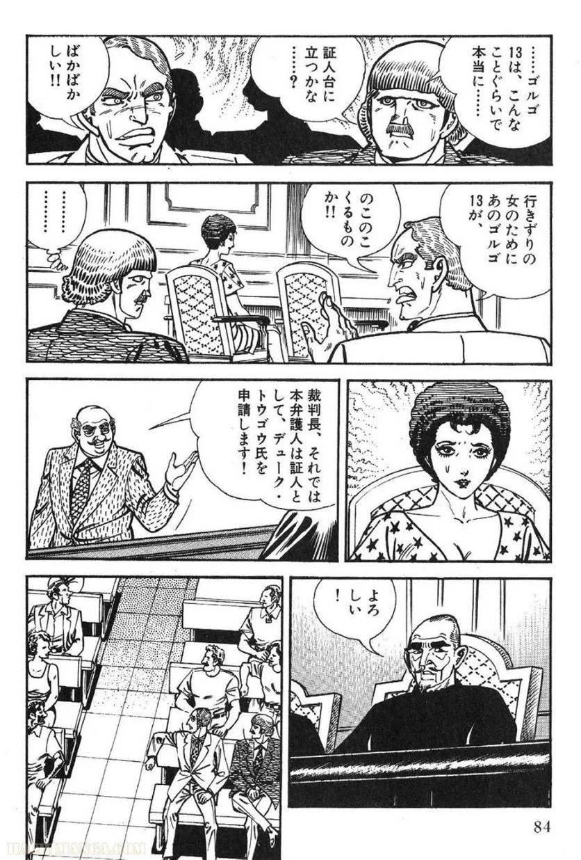 Page 84