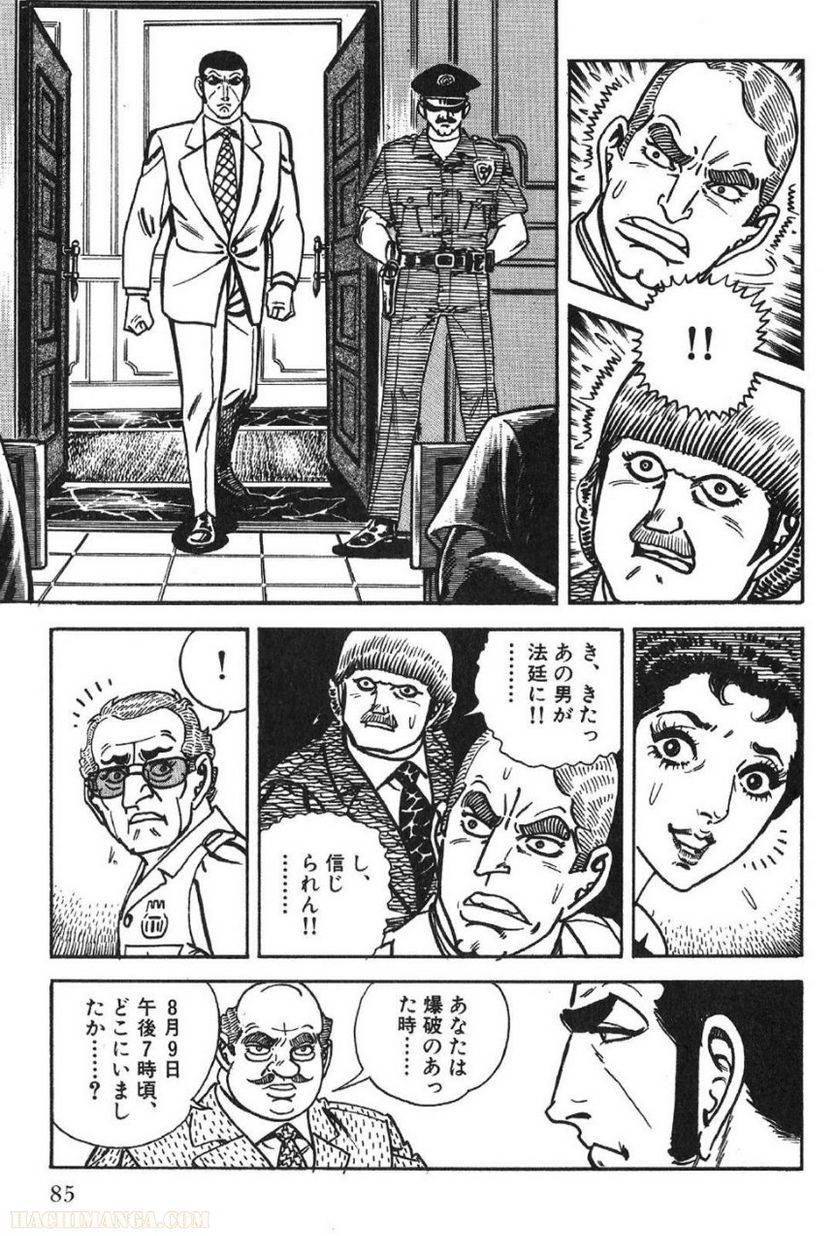 Page 85