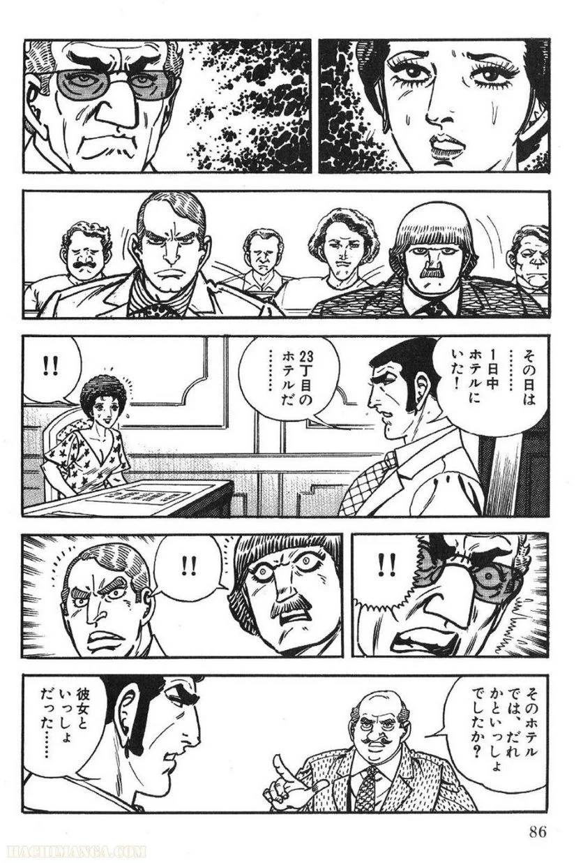 Page 86