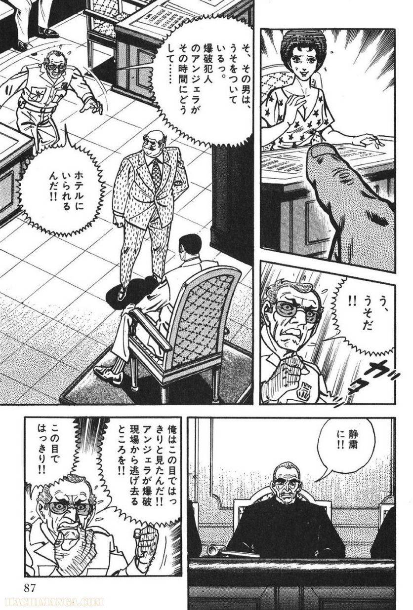 Page 87