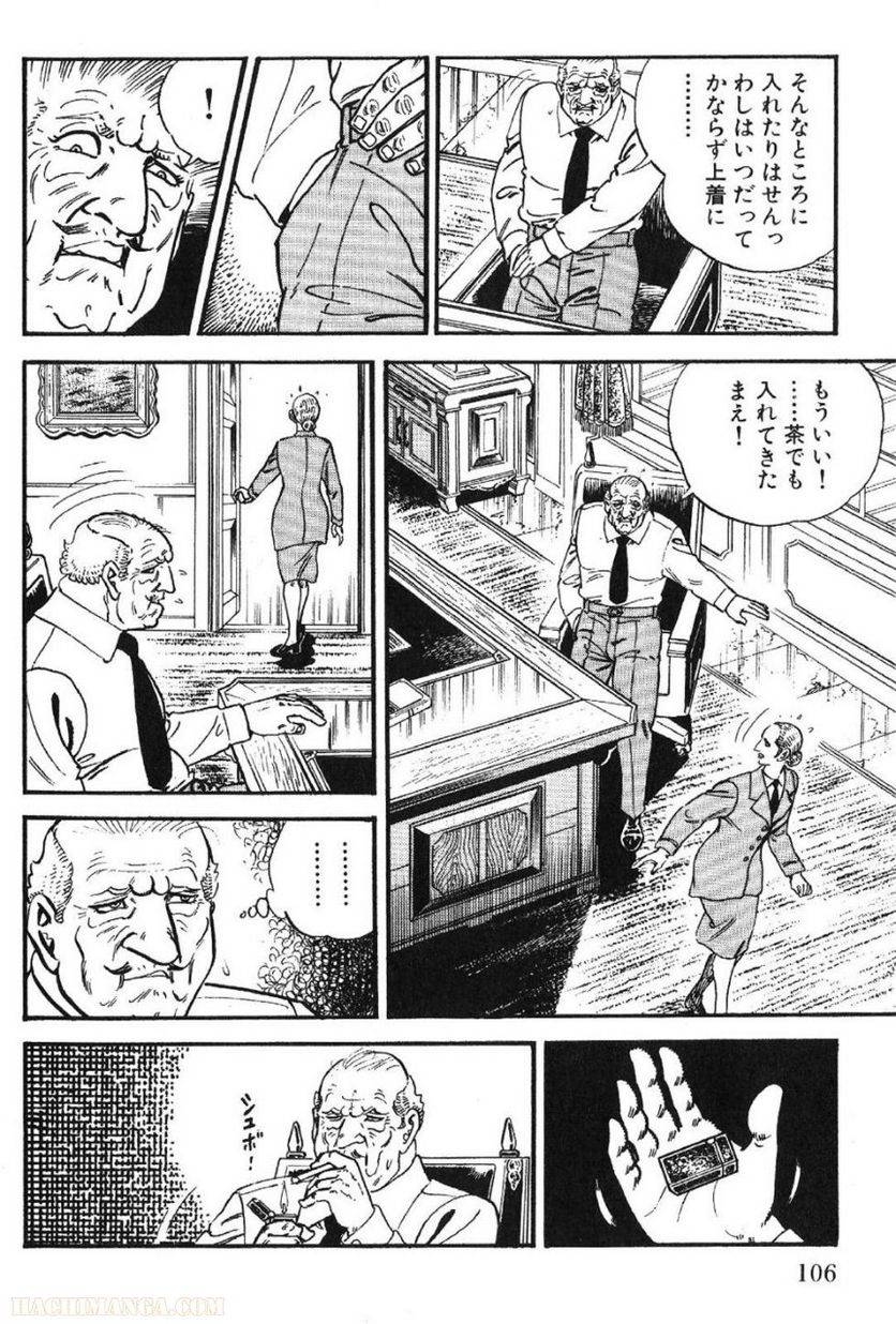 Page 106