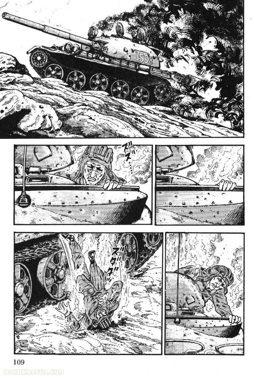 Page 109