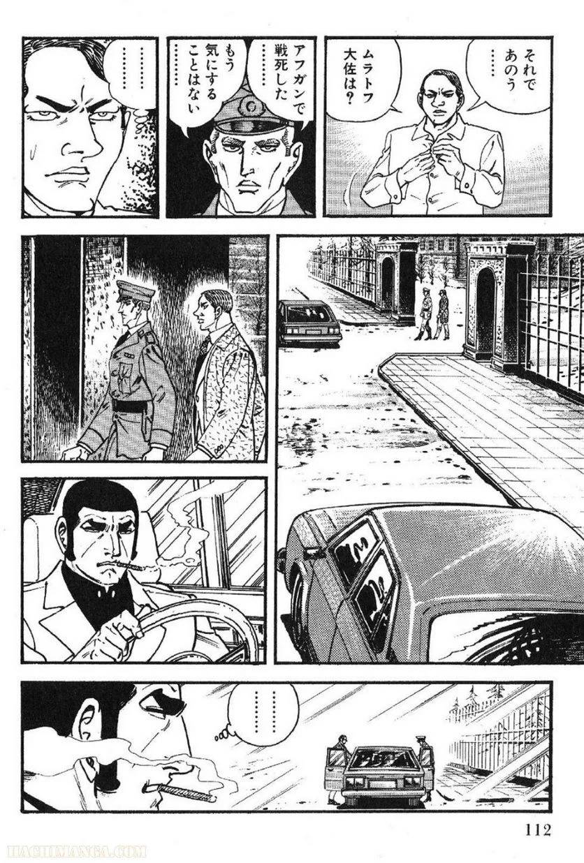 Page 112