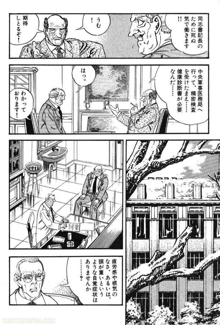 Page 116