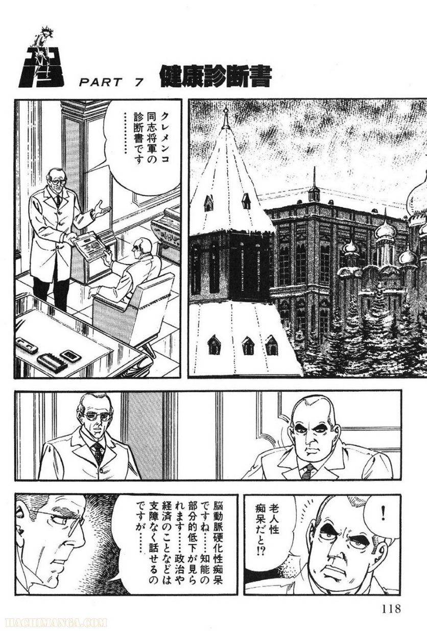 Page 118