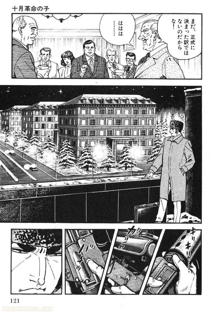 Page 121