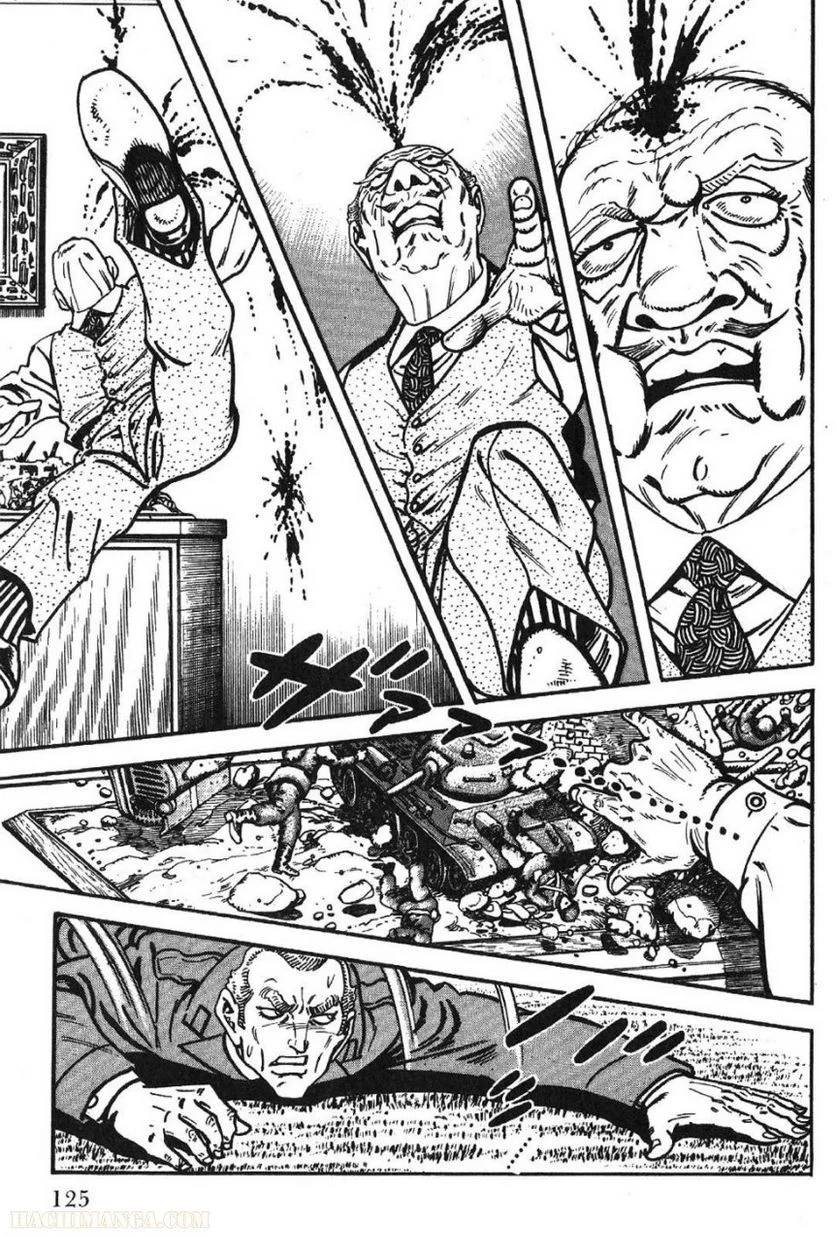 Page 125