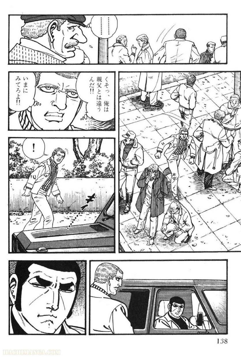 Page 138