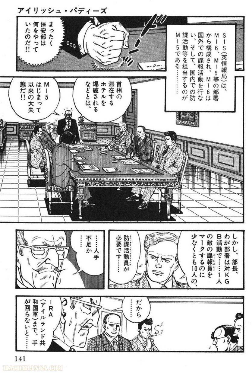 Page 141