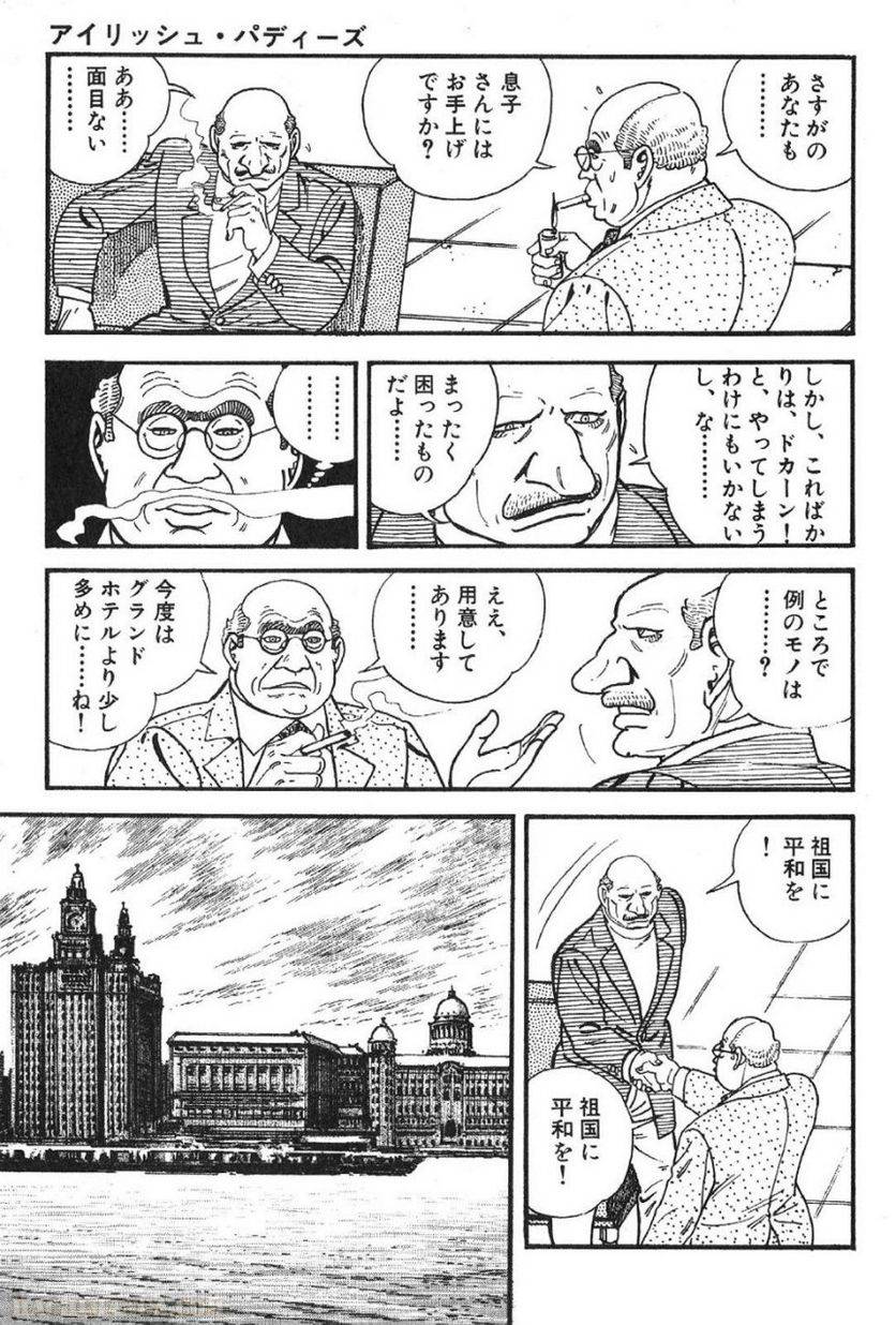 Page 149