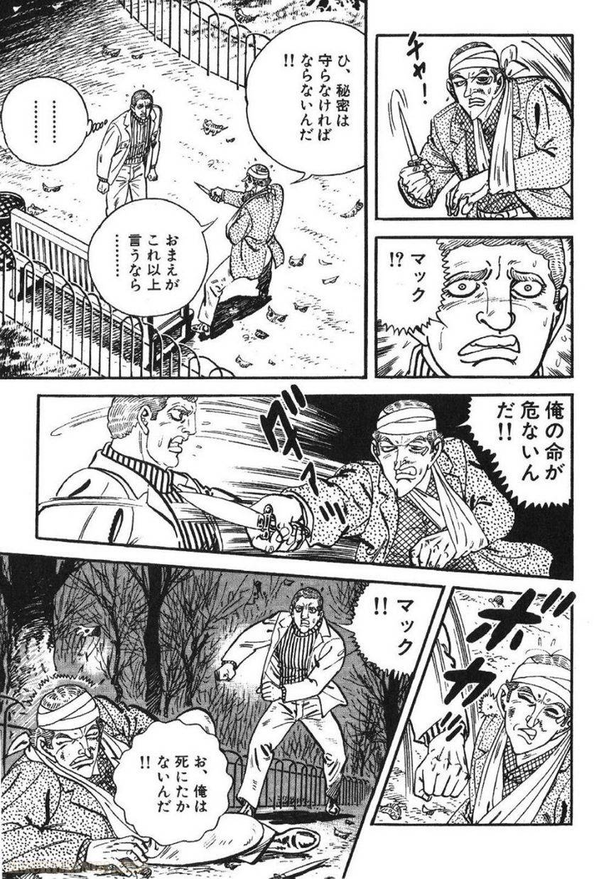 Page 151