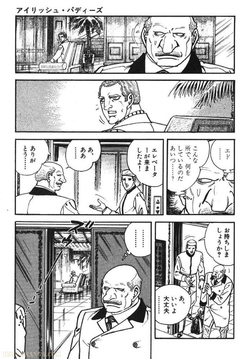 Page 159