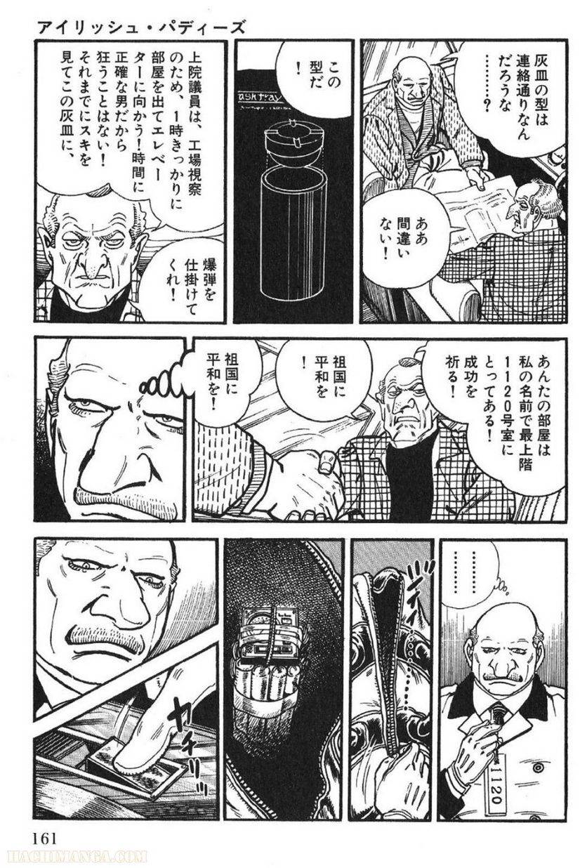 Page 161