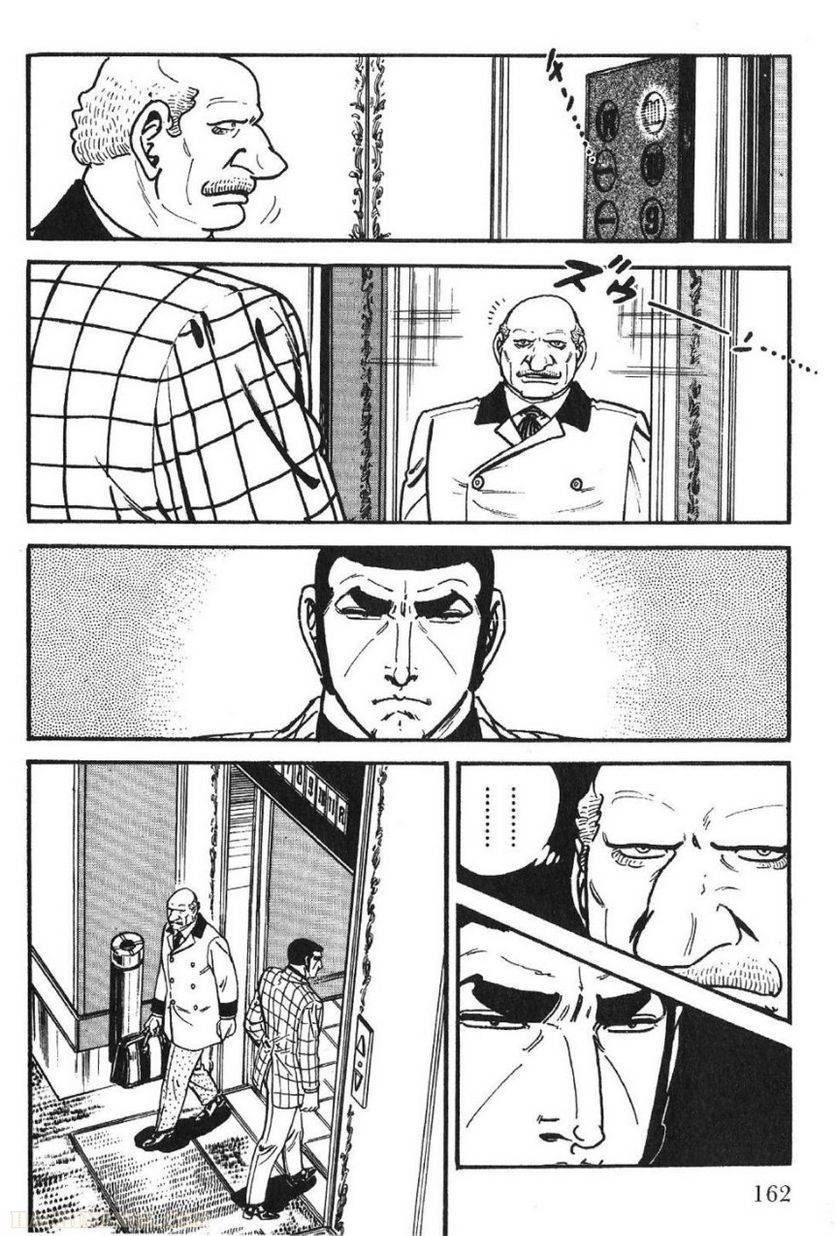 Page 162