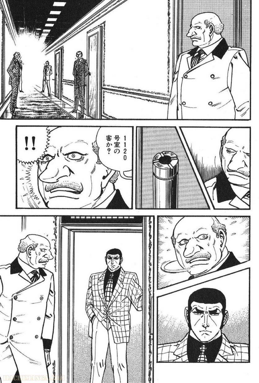 Page 163