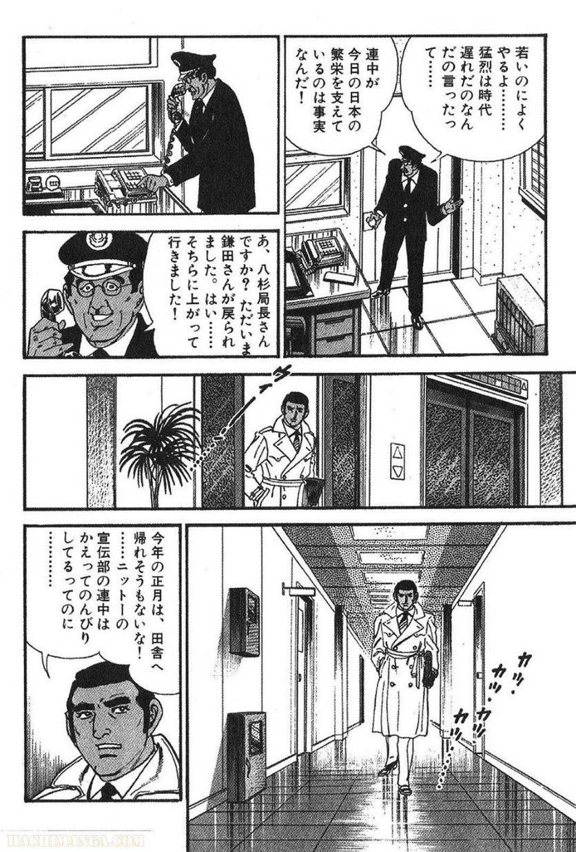Page 174