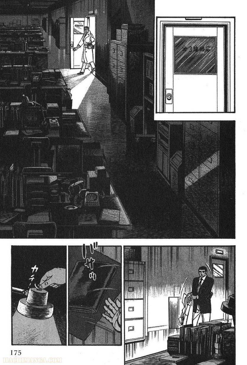 Page 175