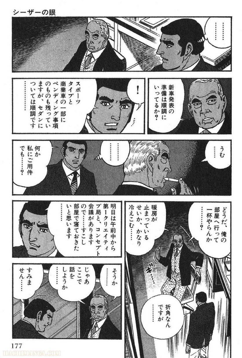 Page 177