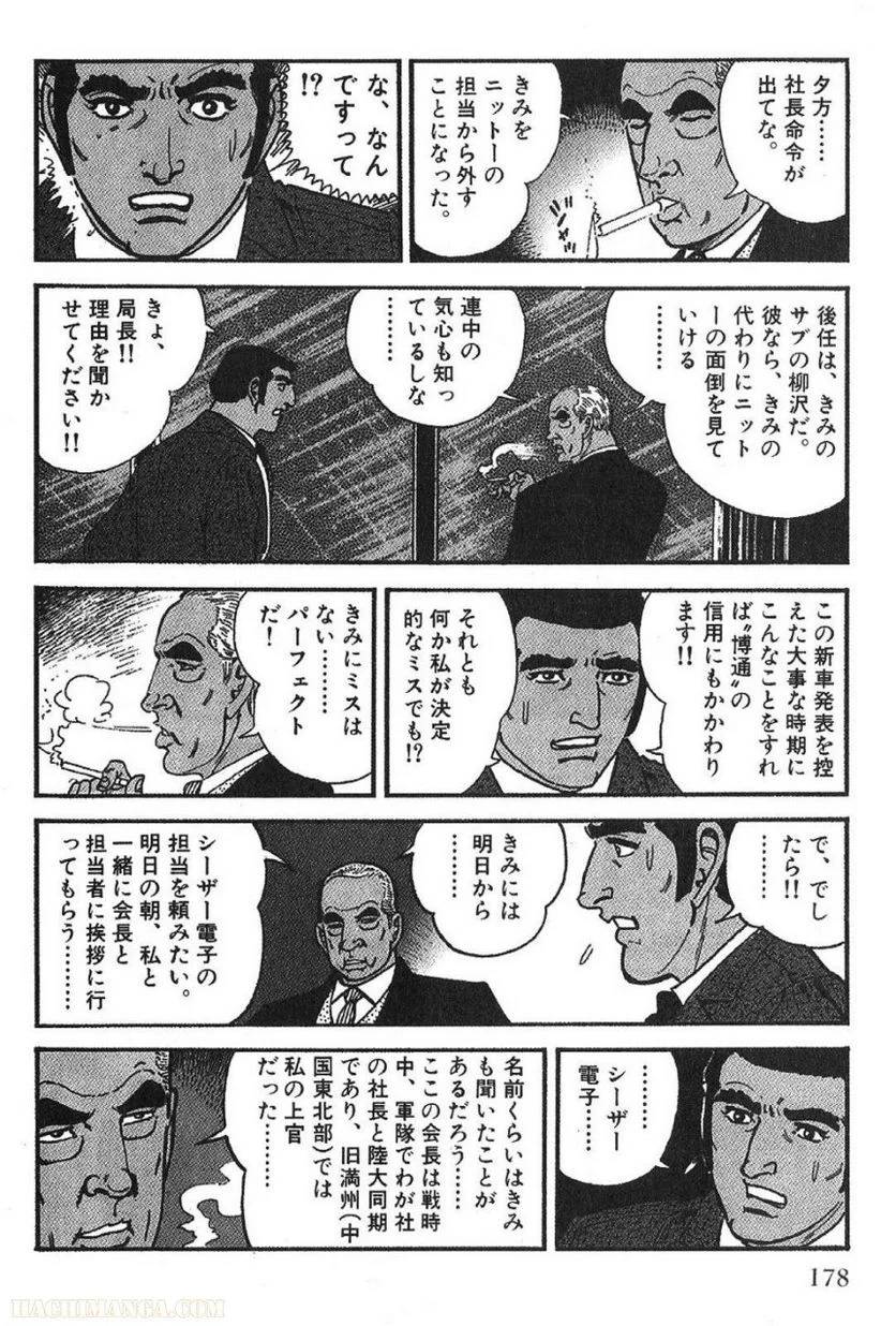Page 178
