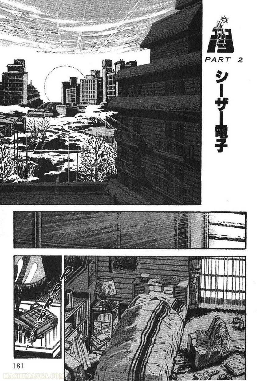 Page 181