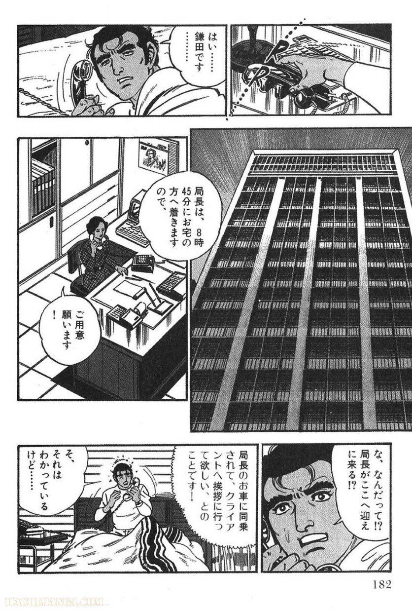 Page 182